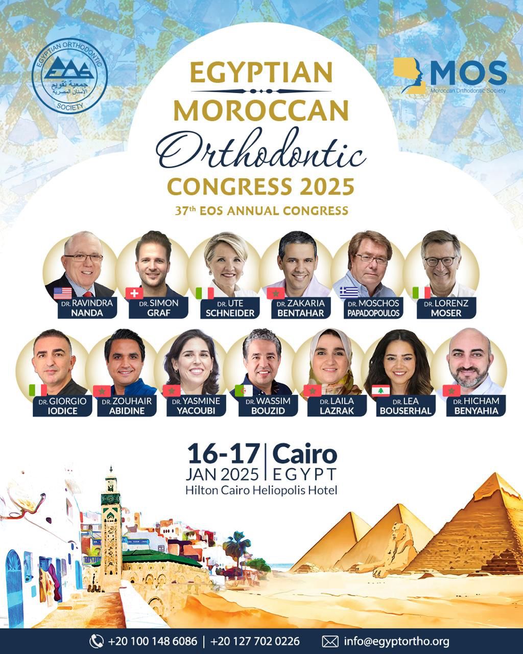 Egyptian Moroccan Orthodontic Congress 2025 – 37th EOS Annual Congress